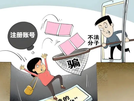 德州网上兼职被骗怎么解决